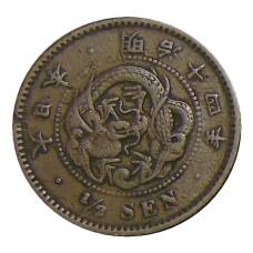 Монета 1/2 сена 1881 года Япония (аверс)