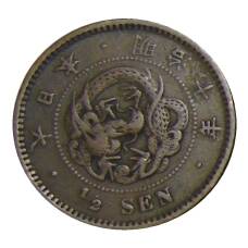 Монета 1/2 сена 1877 года Япония (аверс)