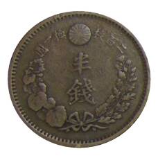 Монета 1/2 сена 1877 года Япония (реверс)
