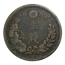 Монета 1/2 сена 1877 года Япония (реверс)