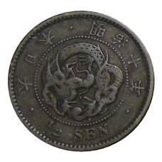 Монета 1/2 сена 1877 года Япония (аверс)