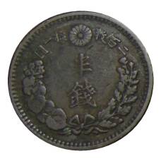 Монета 1/2 сена 1877 года Япония (реверс)