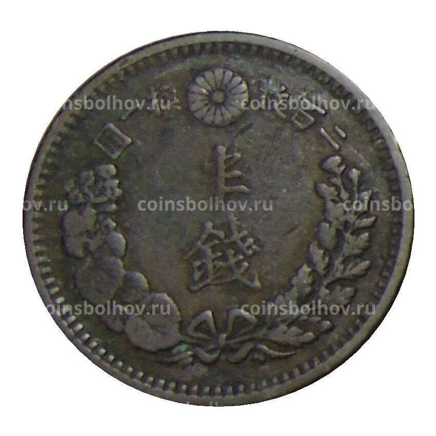 Монета 1/2 сена 1877 года Япония (вид 2)