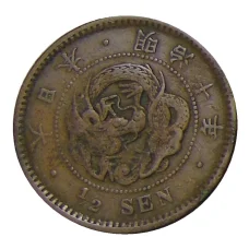 Монета 1/2 сена 1877 года Япония (аверс)