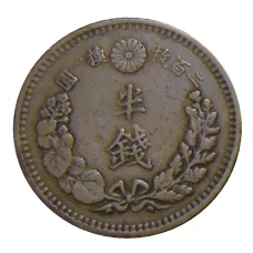 Монета 1/2 сена 1877 года Япония (реверс)