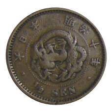 Монета 1/2 сена 1877 года Япония (аверс)