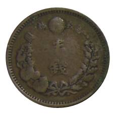 Монета 1/2 сена 1877 года Япония (реверс)