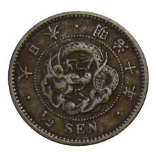 Монета 1/2 сена 1877 года Япония (аверс)