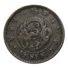 Монета 1/2 сена 1885 года Япония (аверс)
