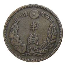 Монета 1/2 сена 1885 года Япония (реверс)