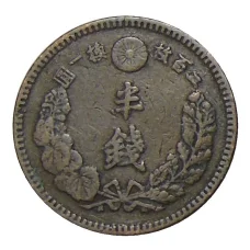 Монета 1/2 сена 1885 года Япония (реверс)