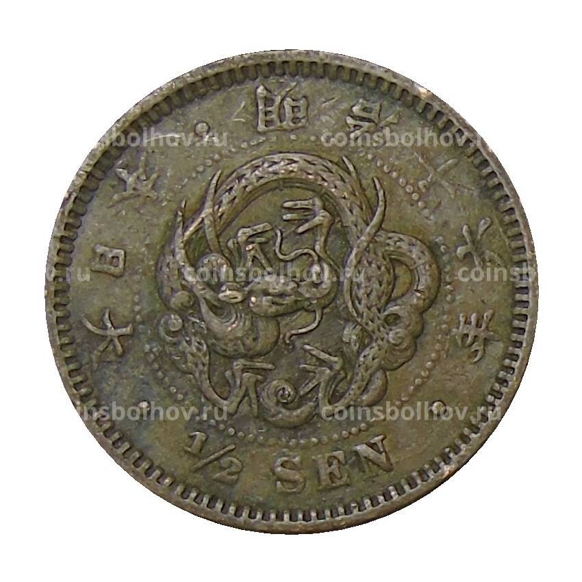 Монета 1/2 сена 1883 года Япония
