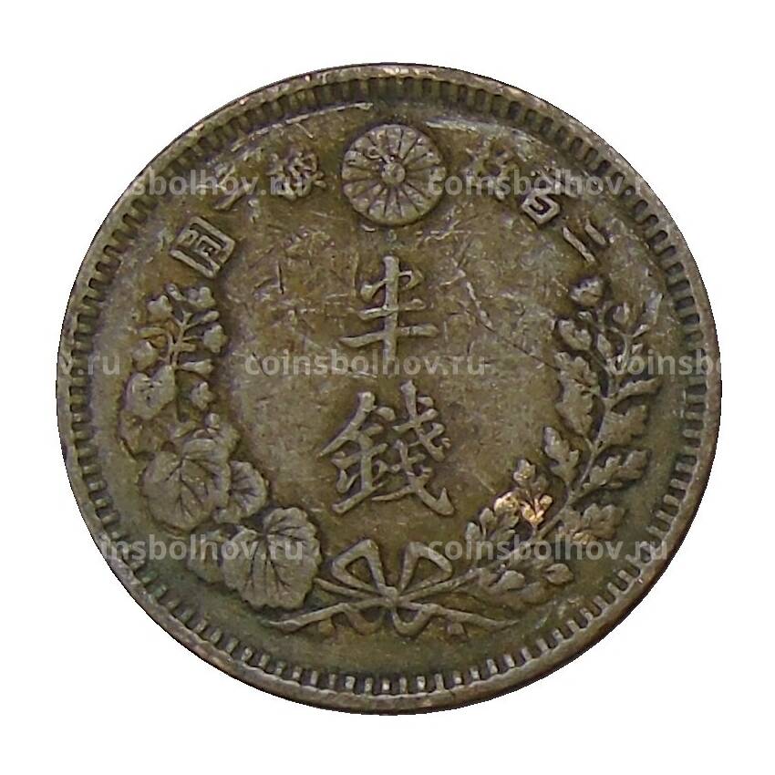 Монета 1/2 сена 1883 года Япония (вид 2)