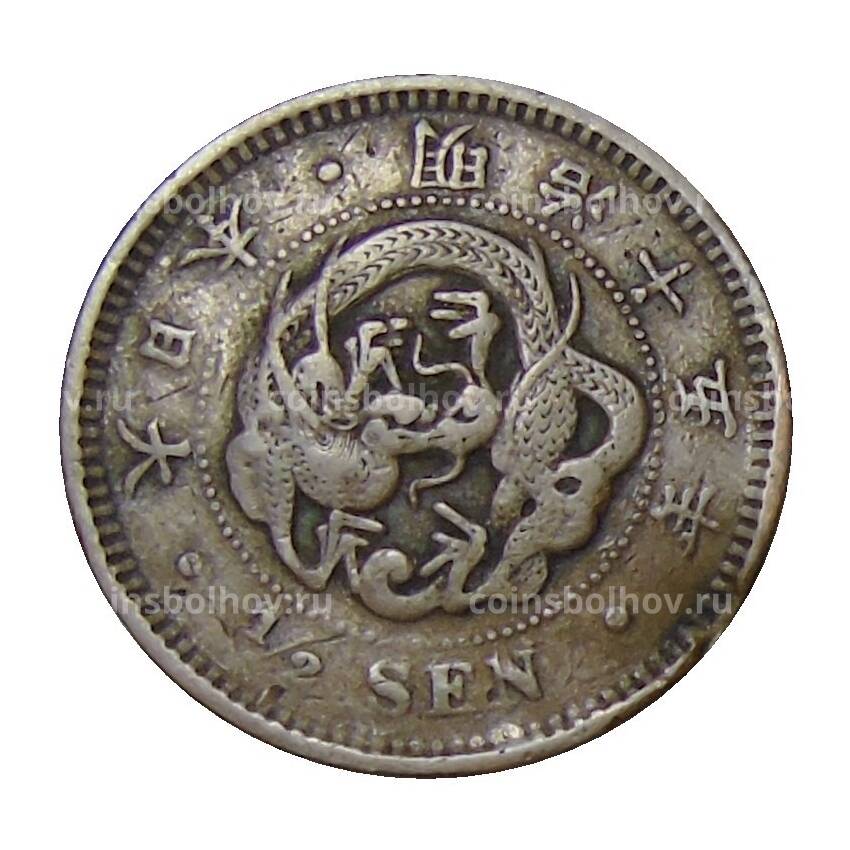 Монета 1/2 сена 1882 года Япония