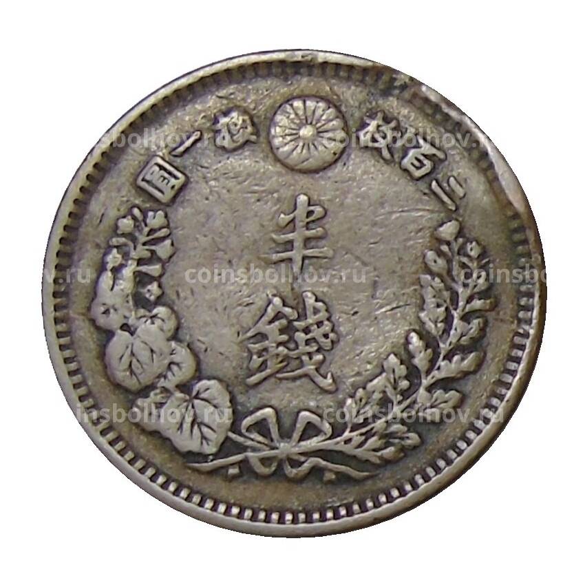 Монета 1/2 сена 1882 года Япония (вид 2)