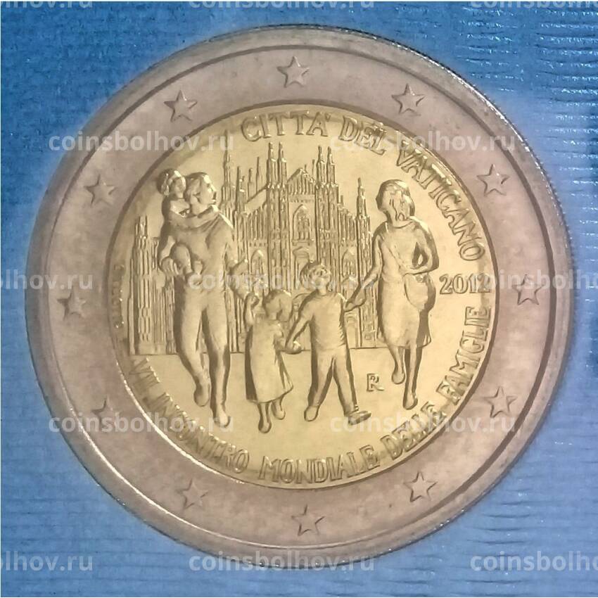 Монета 2 евро 2012 года Ватикан — VII Всемирная встреча семей (в буклете)