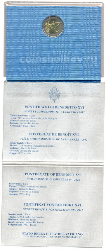 Монета 2 евро 2012 года Ватикан — VII Всемирная встреча семей (в буклете) (вид 4)
