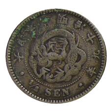 Монета 1/2 сена 1886 года Япония (аверс)