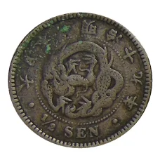 Монета 1/2 сена 1886 года Япония (аверс)