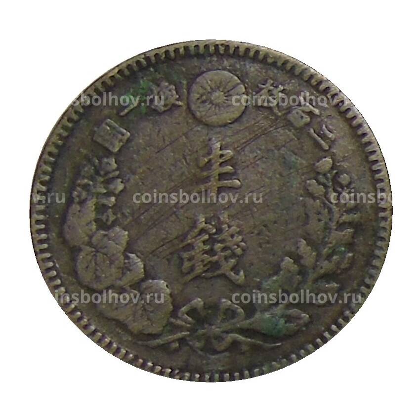 Монета 1/2 сена 1886 года Япония (вид 2)