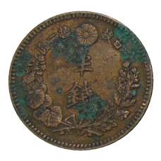 Монета 1/2 сена 1886 года Япония (реверс)