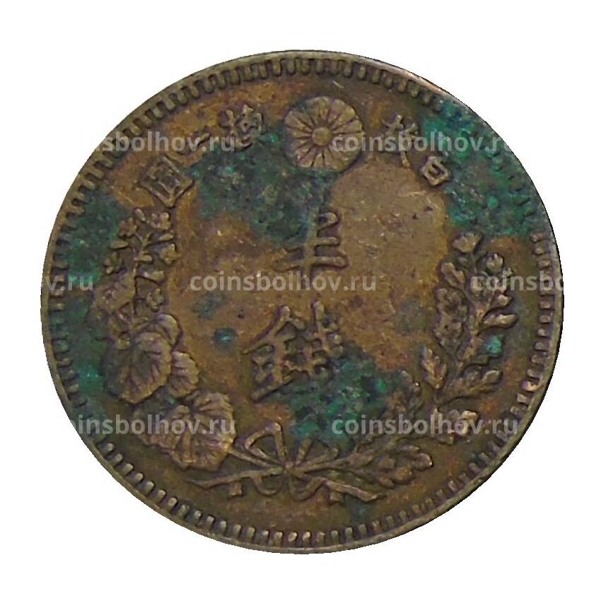 Монета 1/2 сена 1886 года Япония (вид 2)