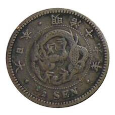 Монета 1/2 сена 1886 года Япония (аверс)