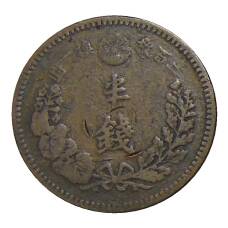 Монета 1/2 сена 1886 года Япония (реверс)