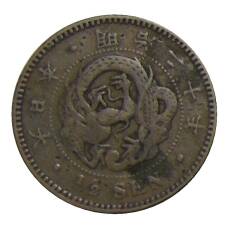 Монета 1/2 сена 1887 года Япония (аверс)