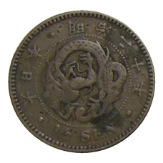 Монета 1/2 сена 1887 года Япония (аверс)