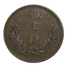 Монета 1/2 сена 1887 года Япония (реверс)