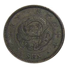 Монета 1/2 сена 1887 года Япония (аверс)
