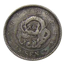 Монета 1/2 сена 1887 года Япония (аверс)