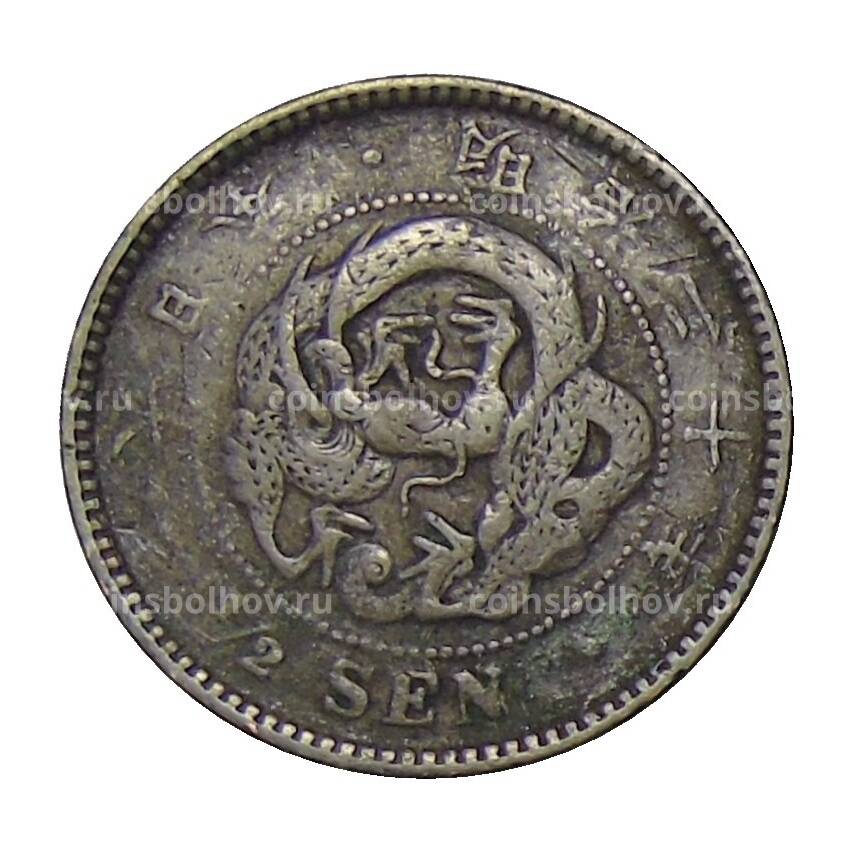 Монета 1/2 сена 1887 года Япония