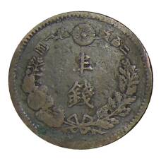 Монета 1/2 сена 1887 года Япония (реверс)