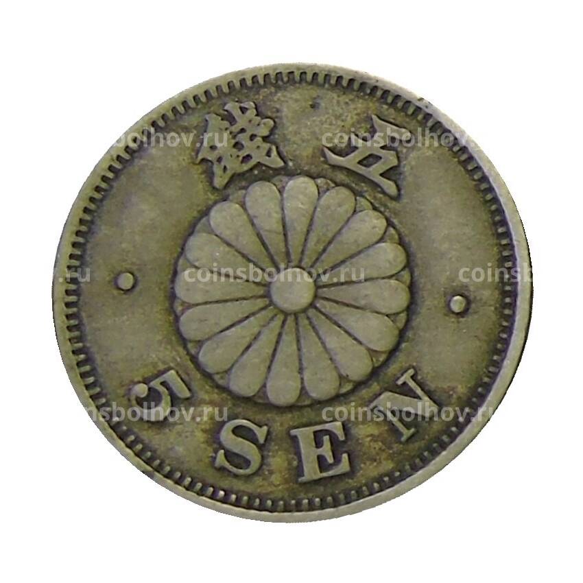 Монета 5 сен 1889 года Япония