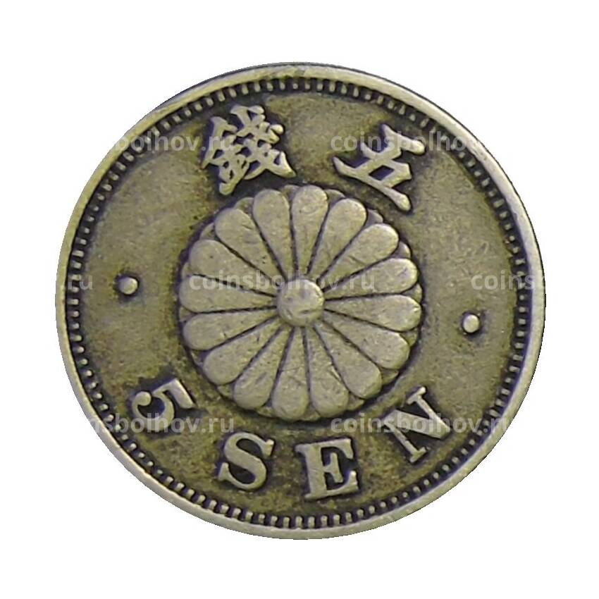 Монета 5 сен 1890 года Япония