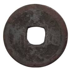 Монета 1 мон Япония (аверс)