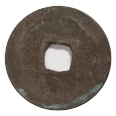 Монета 1 мон Япония (реверс)