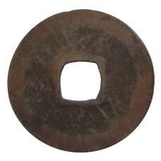 Монета 1 мон Япония (реверс)