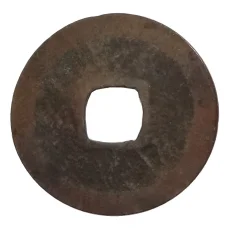 Монета 1 мон Япония (реверс)