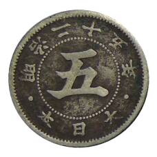 Монета 5 сен 1896 года Япония (реверс)