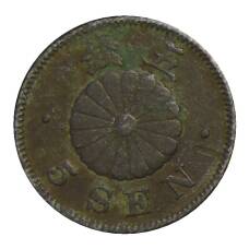 Монета 5 сен 1893 года Япония (аверс)