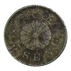 Монета 5 сен 1896 года Япония (аверс)