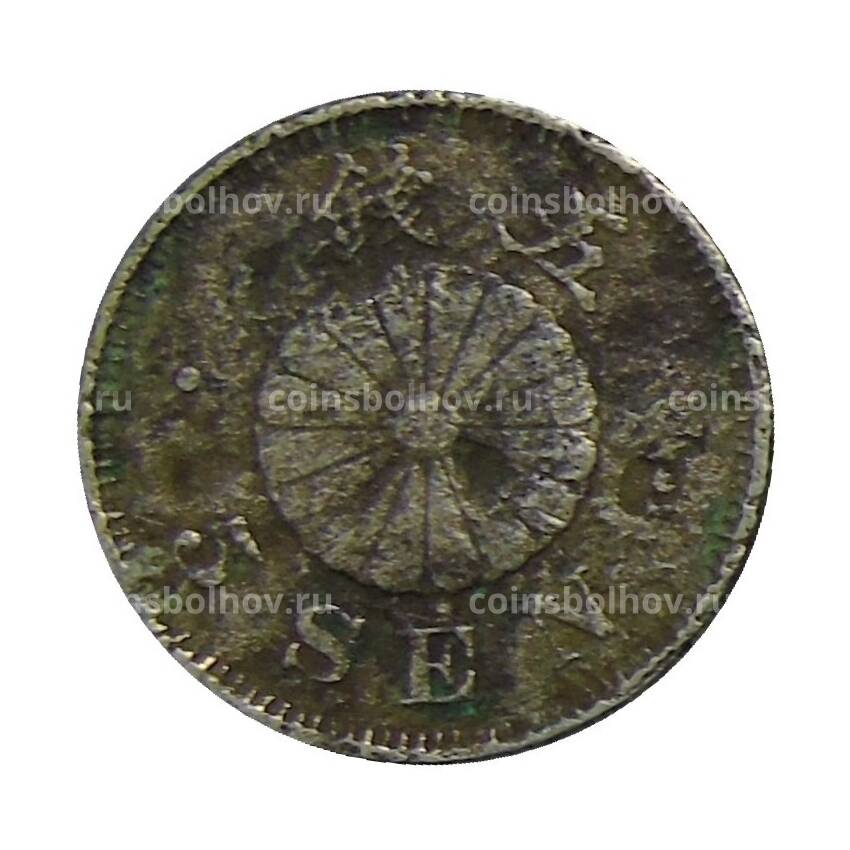 Монета 5 сен 1896 года Япония