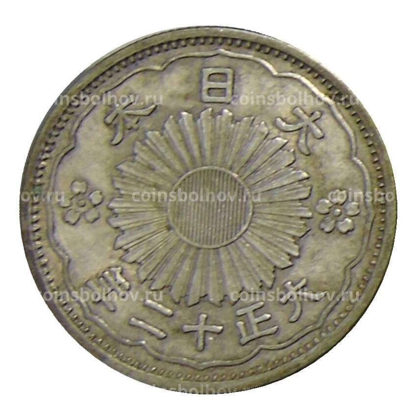Монета 50 сен 1923 года Япония (вид 2)