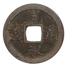 Монета 1 мон Япония (аверс)