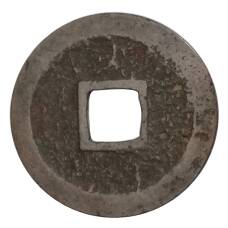 Монета 1 мон Япония (реверс)