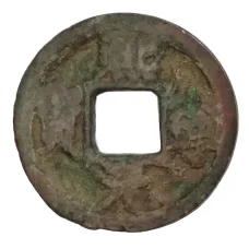 Монета 1 мон Япония (аверс)