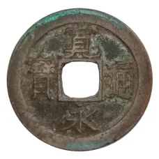 Монета 1 мон Япония (аверс)